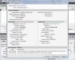 Pazera Video Converters Suite Скриншот 8